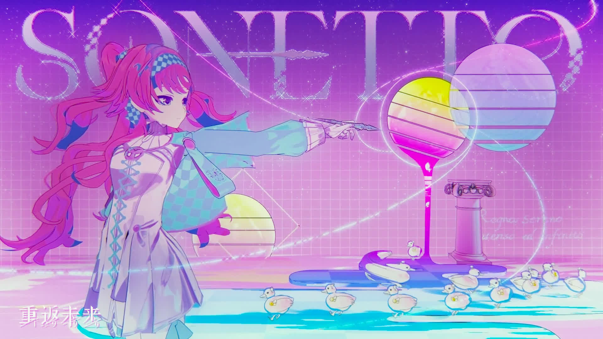三渲二练习3