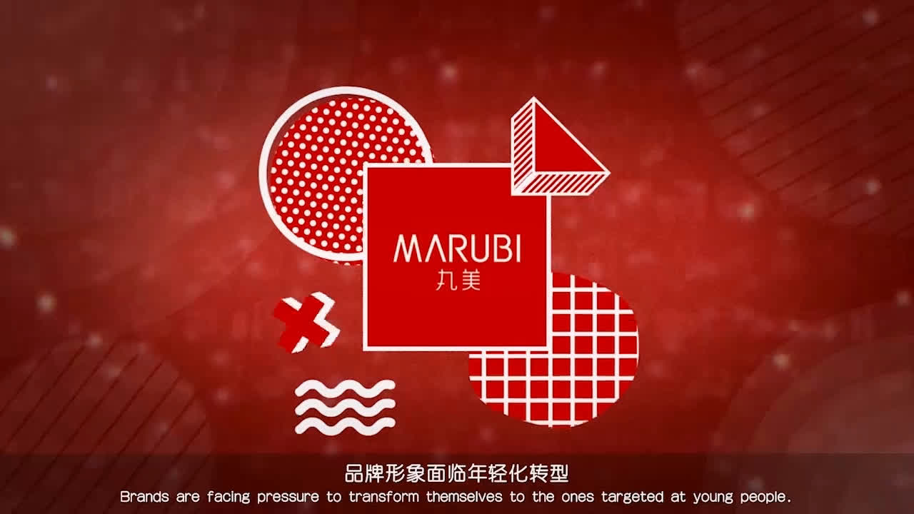 丸美小红笔MG动画