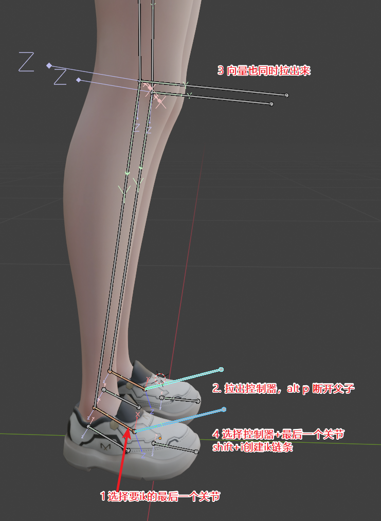 1. ik绑定基础，添加pole目标向量 1. ik绑定基础，添加pole目标向量 